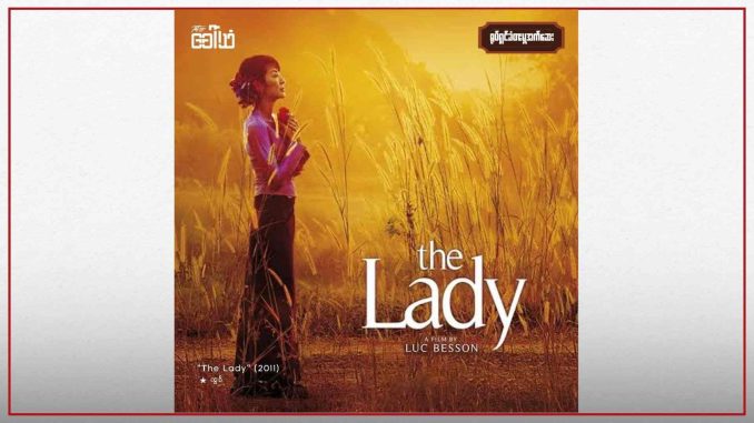 The Lady (2011)